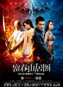 小姨子的性日记